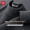Herrenpullover 100% reine Wolle Dick Rundhalsausschnitt