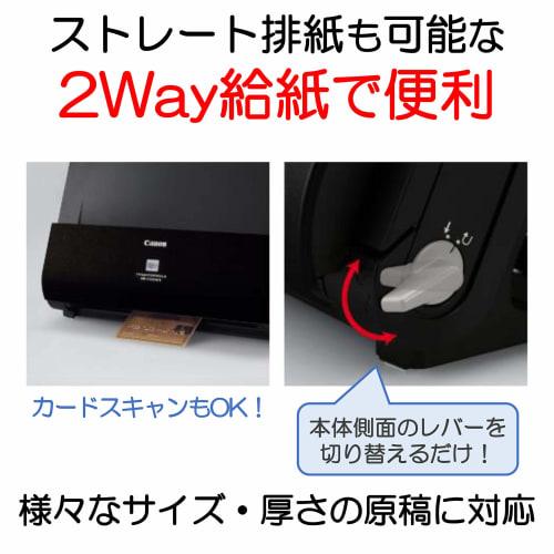 Canon Document Scanner imageFORMULA DR-C225 II (Double-sided reading/ADF 30 sheets)