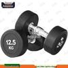 Yongchi Fixed PEV Rubber-Coated Dumbbell Sets