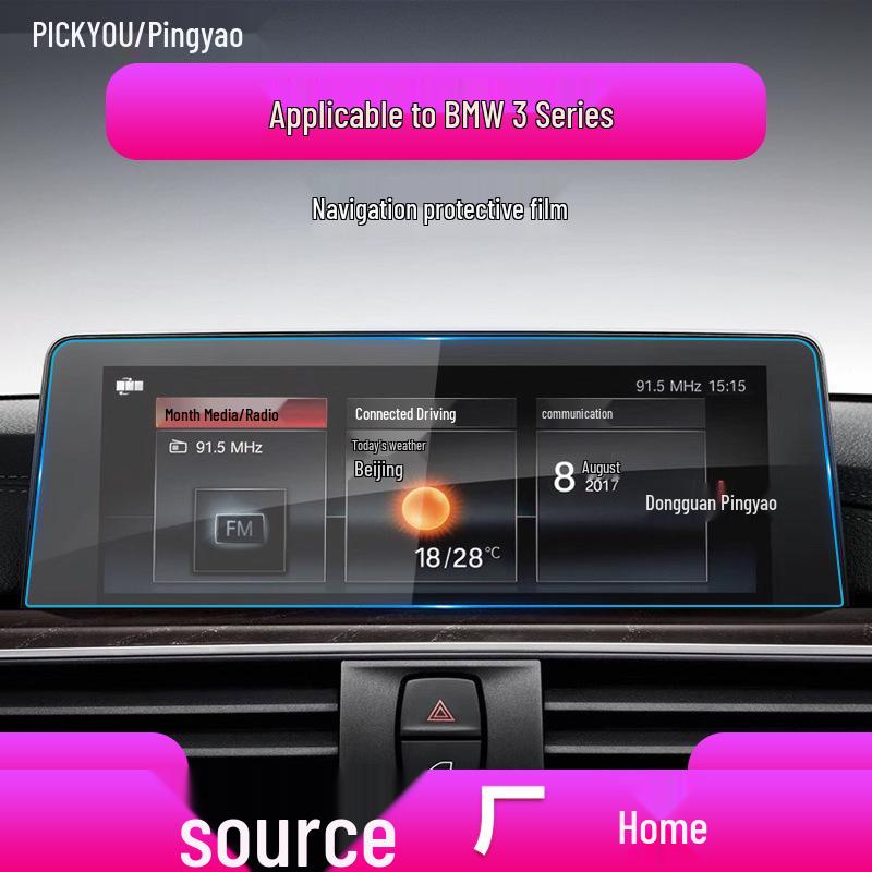 BMW 3 Series Navigation Tempered Film - Blue Light Protection for 320 Center Console Screen