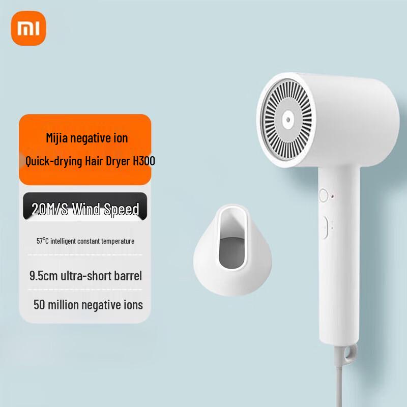 Xiaomi H300 Negative Ion Hair Dryer CN plug (adapter included)