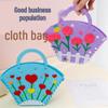 Mother's Day Bouquet Handbag DIY Sewing Kit – Fun Non-woven Fabric Gift for Kids To Make for Mom