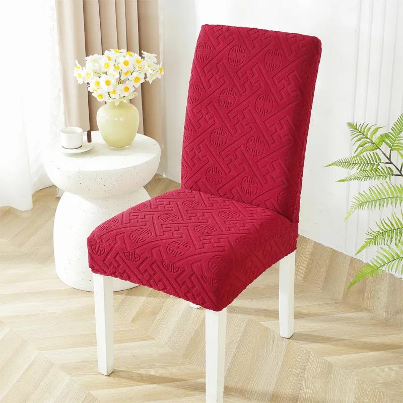 

Жаккардовый чехол на стул для столовой, эластичный жаккардовый чехол на обеденный стул, чехол из эластичного спандекса, чехол на кухонный стул 1pc