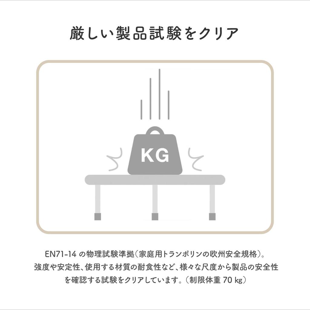 Ides Trampoline Core Training for Kids and Adults [Official] Series Indoor, Foldable, Quiet, (Miffy)