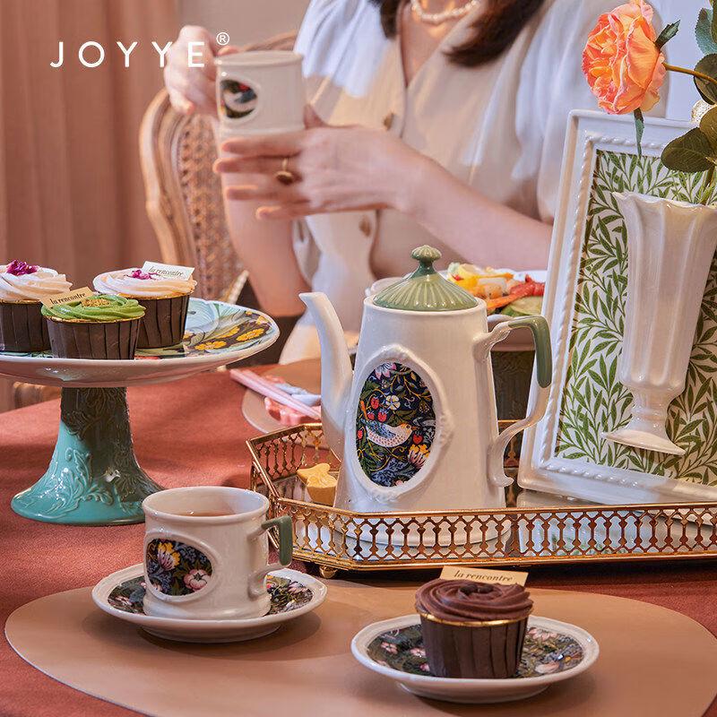 JOYYE William Morris 9-Piece Ceramic Tea Set