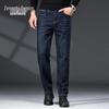 Zengzhi Men's Loose Straight Fit Stretch Denim Jeans
