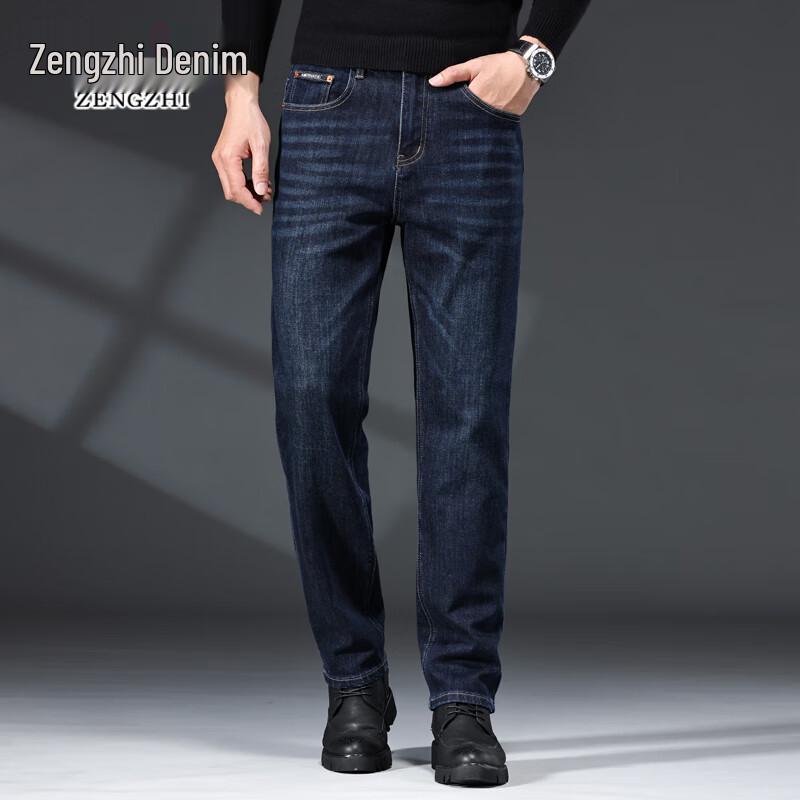 Zengzhi Men's Loose Straight Fit Stretch Denim Jeans
