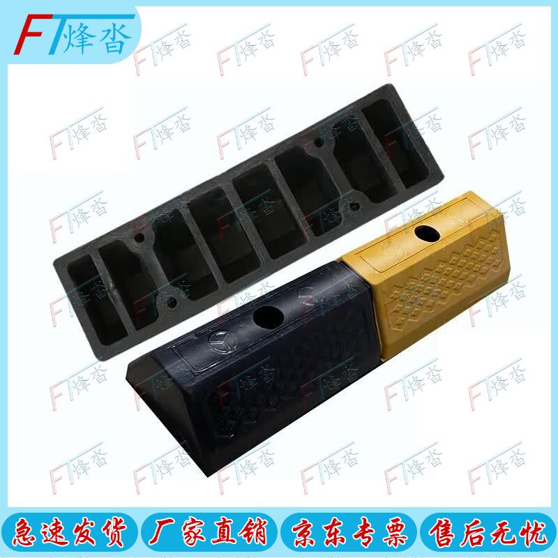 Car Parking Wheel Stop Barrier