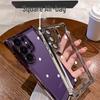 Electroplated Airbag Drop-Proof Phone Case for Samsung S24 Ultra/S23/A73 - Full Coverage, Fingerprint-Resistant.