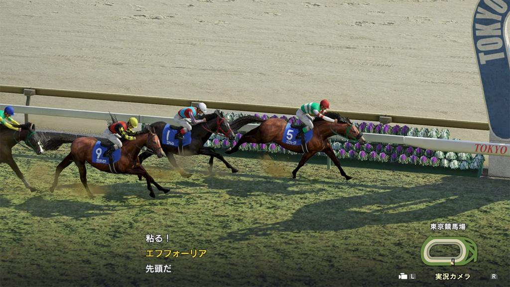 Winning Post 9 2022 [Switch]