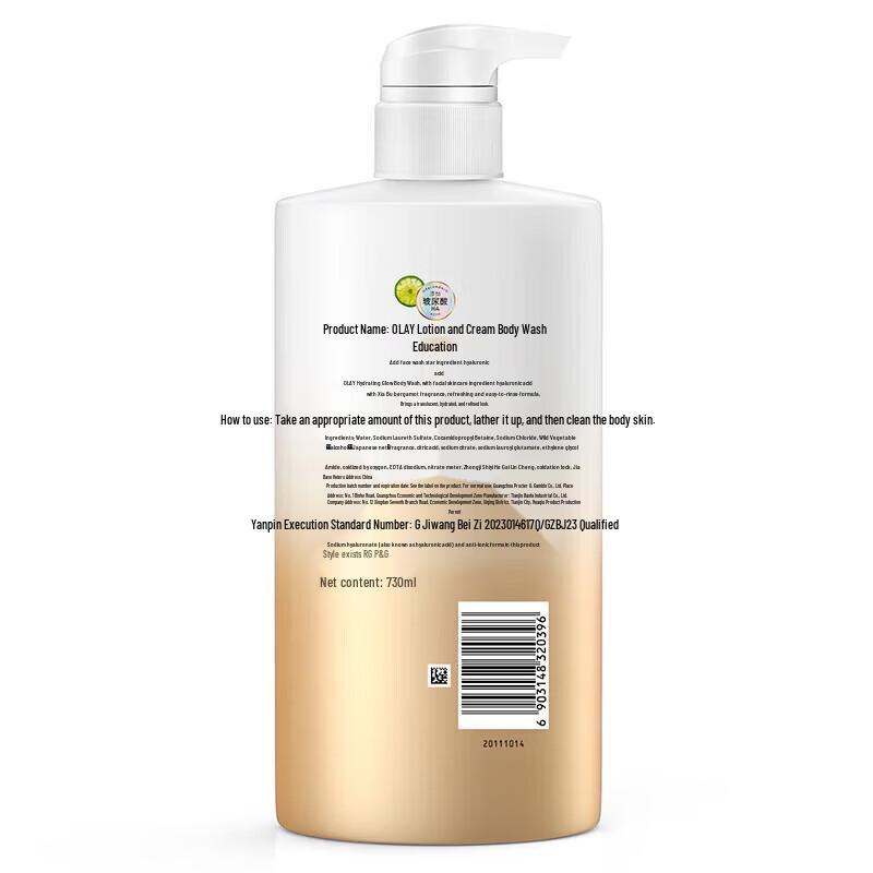 Olay Bergamot Hydrating & Luminous Body Wash