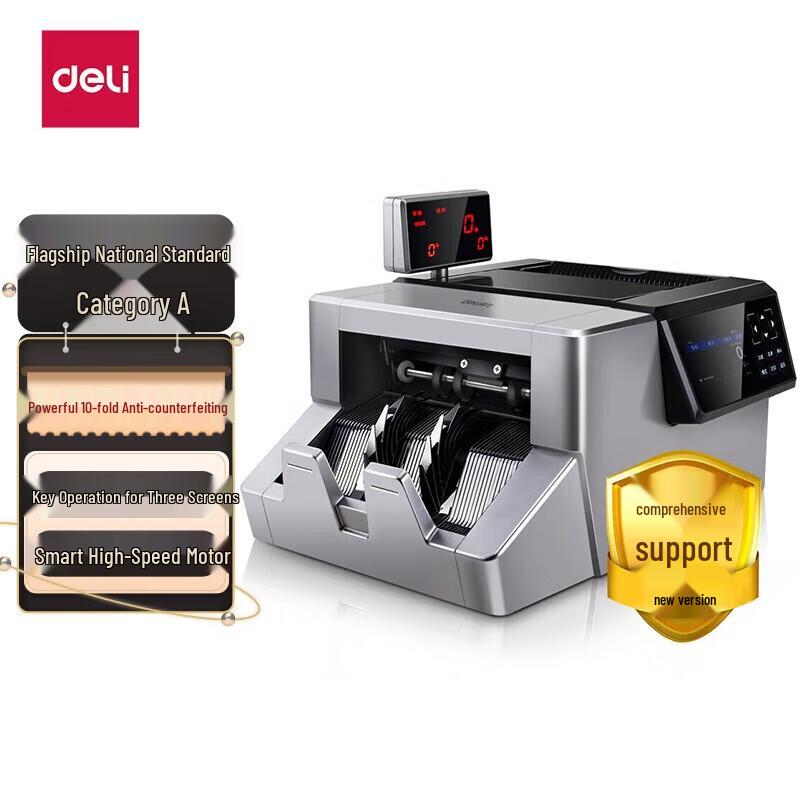 Deli 2126 A-Class Bank-Grade Bill Counter