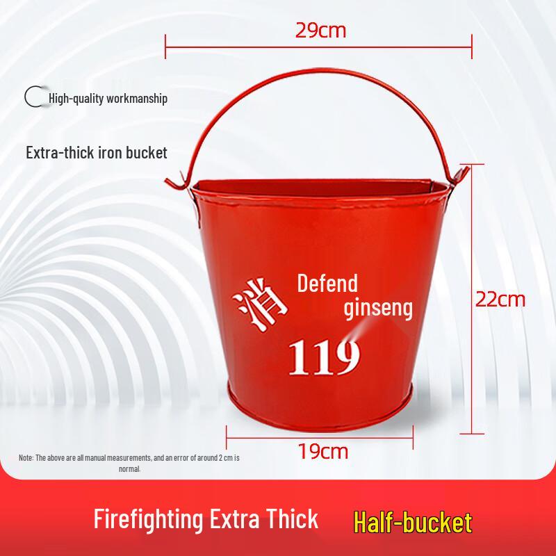 Enhanced Stainless Steel Fire Sand Bucket