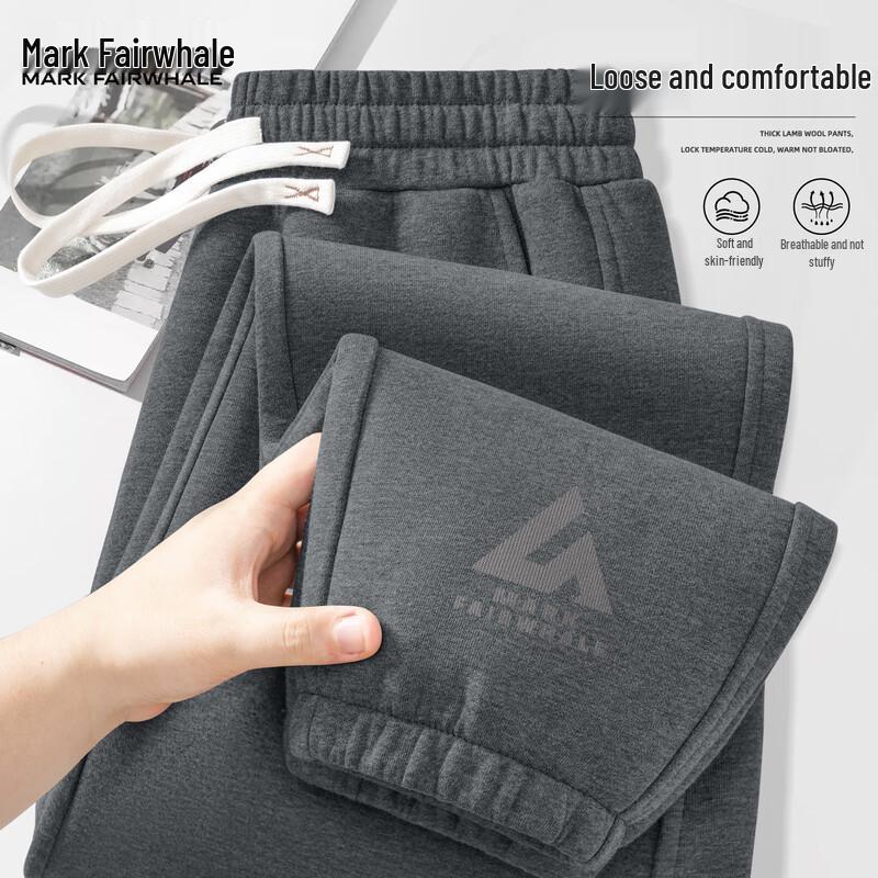 Mark Fairwhale Men's Loose Fit Casual Joggers