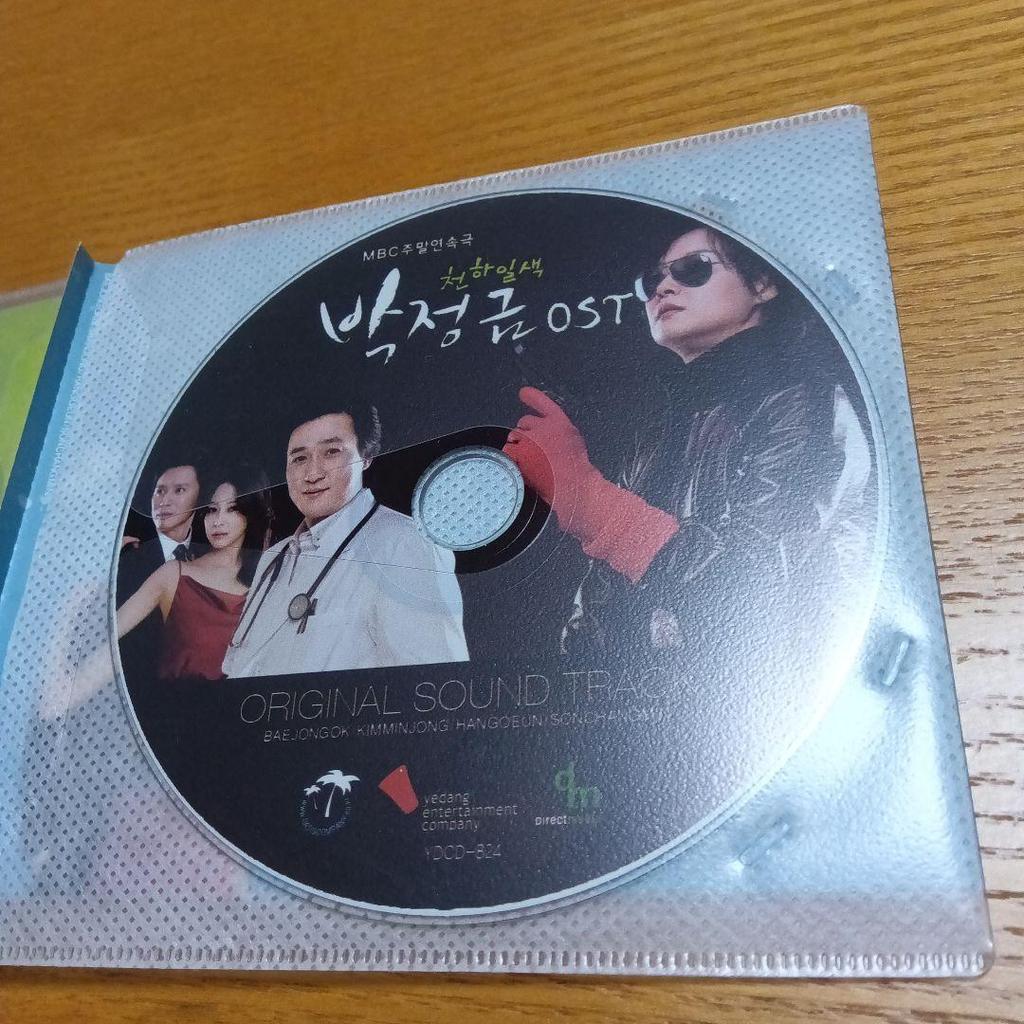 [USED] Korean drama "Mrs. Detective Park Jung-geum" OST (Korean version) not for sale