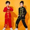 Kids' Martial Arts Performance Uniform for Boys and Girls - Primary & Secondary School Tai Chi Practice Attire