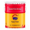 YIQIAO Light Gray Alkyd Enamel Paint