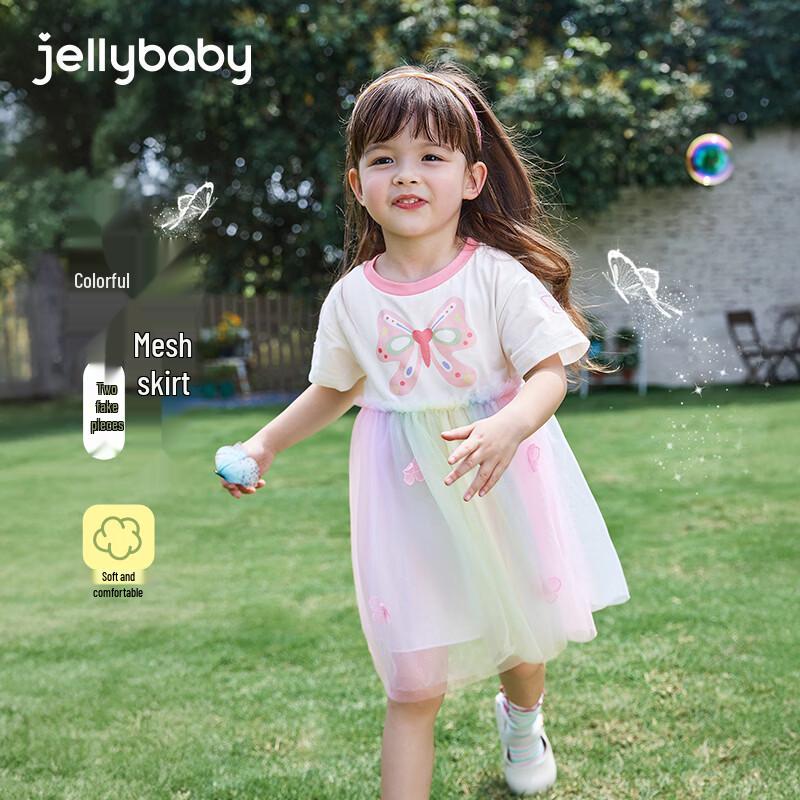 JELLYBABY Gradient Gauze Girls Princess Dress 120