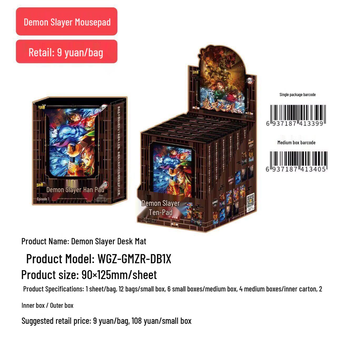 Demon Slayer Card Game Desk Mat Vol. 1 - Collector s Edition Giyu & Tanjiro Anime Merchandise Blind Box Desk Mat [1 Small Box, 12 Packs]