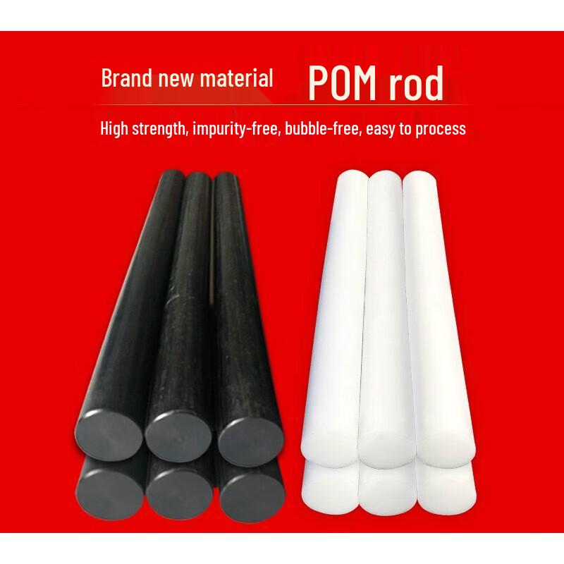 Белый стержень из POM Delrin