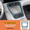 For Geely Geome XingYuan Central Control Gear Frame Sticker Silicone Gear Panel Cover Decoration Button Car Interior Accessories