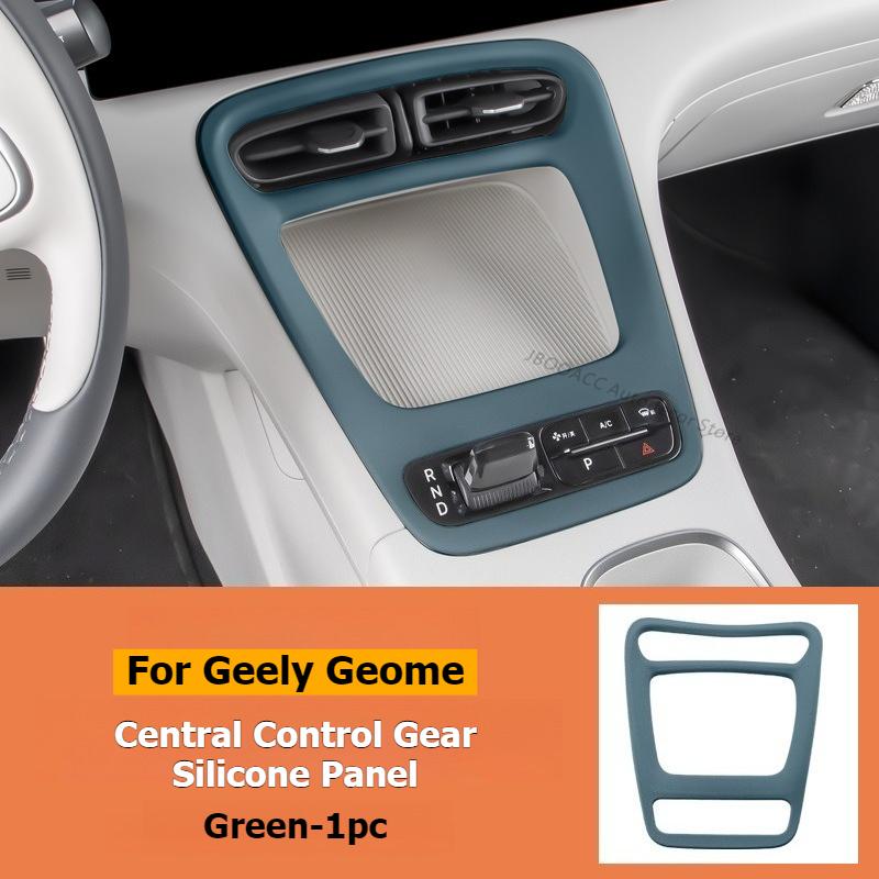 For Geely Geome XingYuan Central Control Gear Frame Sticker Silicone Gear Panel Cover Decoration Button Car Interior Accessories