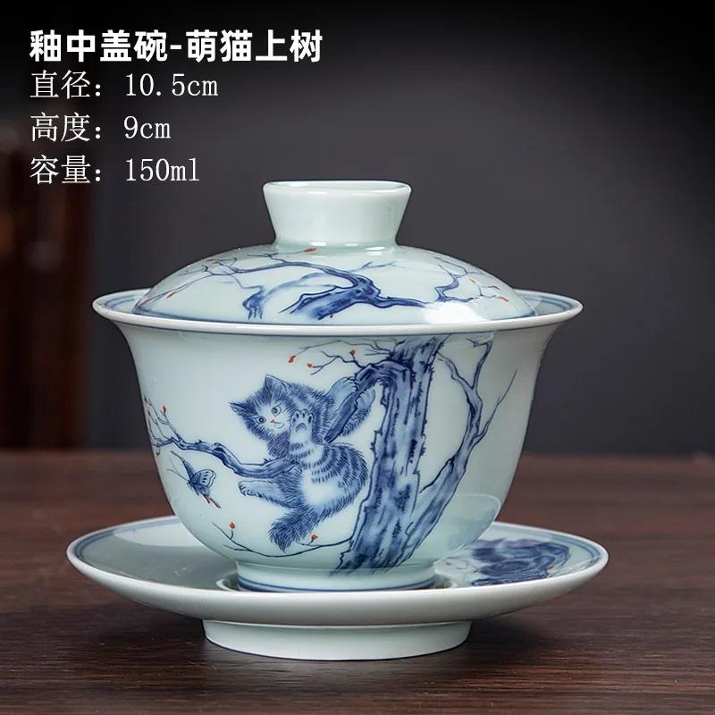 Ceramic Gaiwan Chinese Handmade Kung Fu Tea Cup San Cai Tea Cups Set Hand-painted Porcelain Tureen Tea Bowl with Saucer