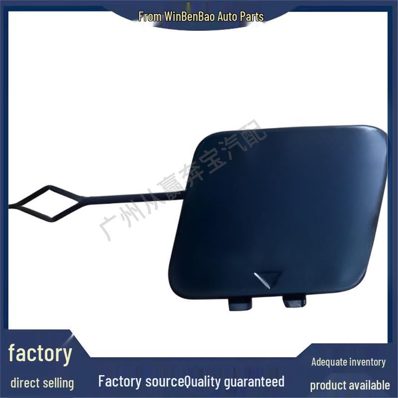 

BMW 5 Series G30 Bumper Tow Hook Cover, Compatible with 51125A1B040 & 51125A29A13