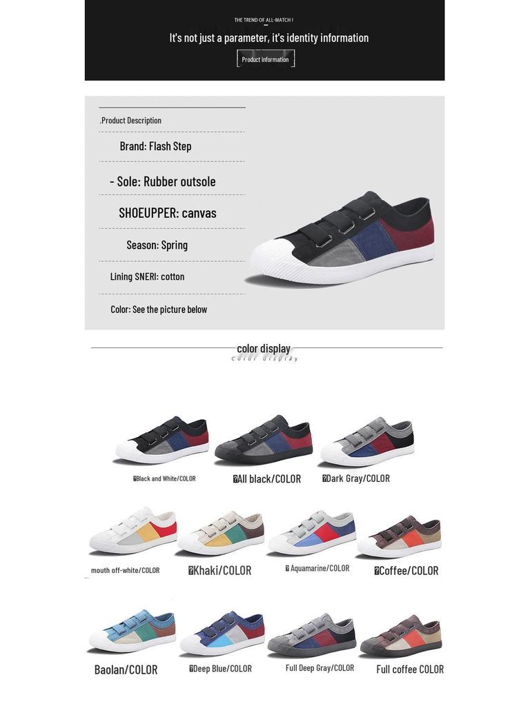 2026 Spring Men's Fashion Canvas Shoes: Korean Style Versatile Casual Breathable Skate Shoes