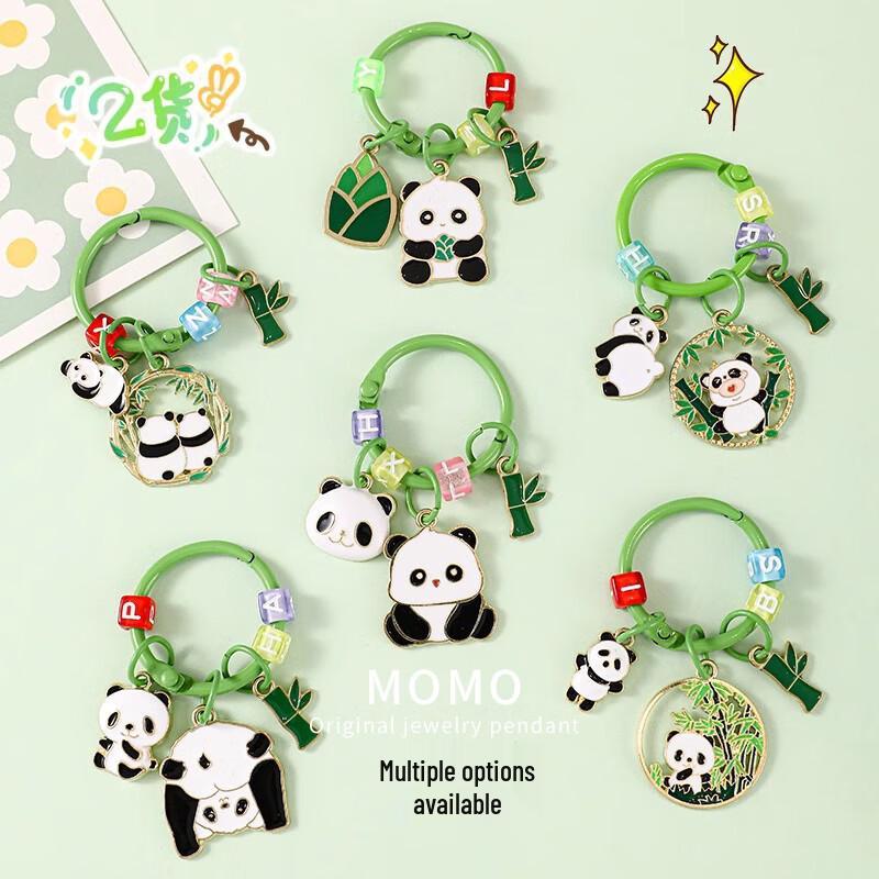 Lu Si Panda Keychain