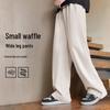 Jeanswest Men's Waffle Knit Straight Wide Leg Casual Pants