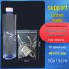 Self-Sealing Thickened Transparent Plastic Food Packaging Bag with Custom Printing
