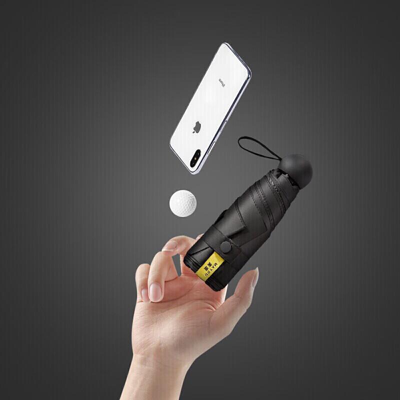 Meidu Five-Fold UV Protection Mini Capsule Umbrella