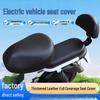 Front Seat Cover + Rear Seat Cover + Rear Backrest Cover