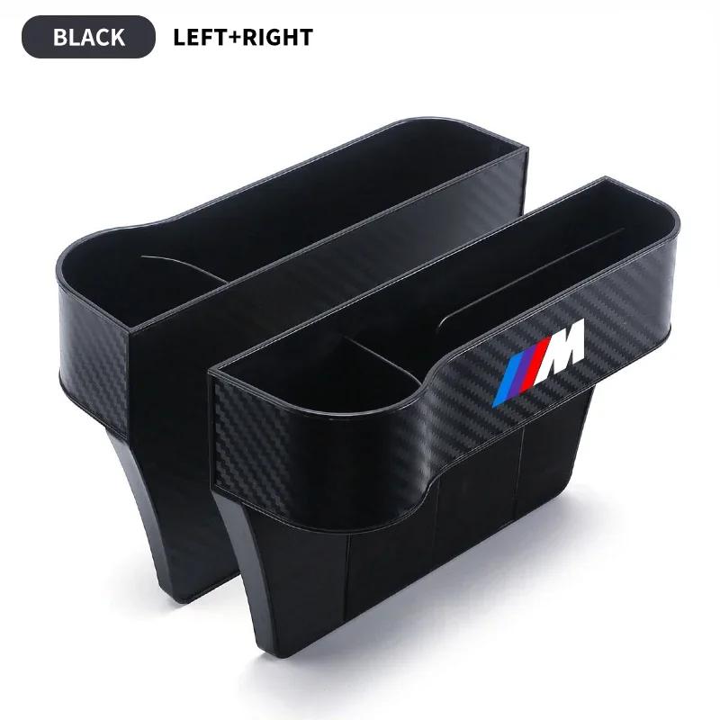 1PCS Car Seat Crevice Side Storage Box For BMW G30 G32 G01 G02 G05 G06 G07 G26 G23 G22 F40 F20 G08 G16 G15 G14 G12 Accessories