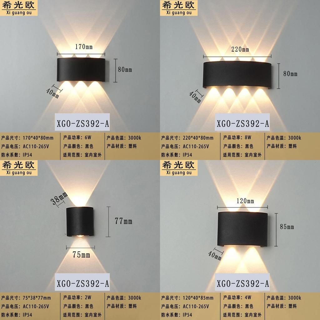 Outdoor Waterproof Wall Light Led Minimalist Wall Lamp For Garden And Patio Decor