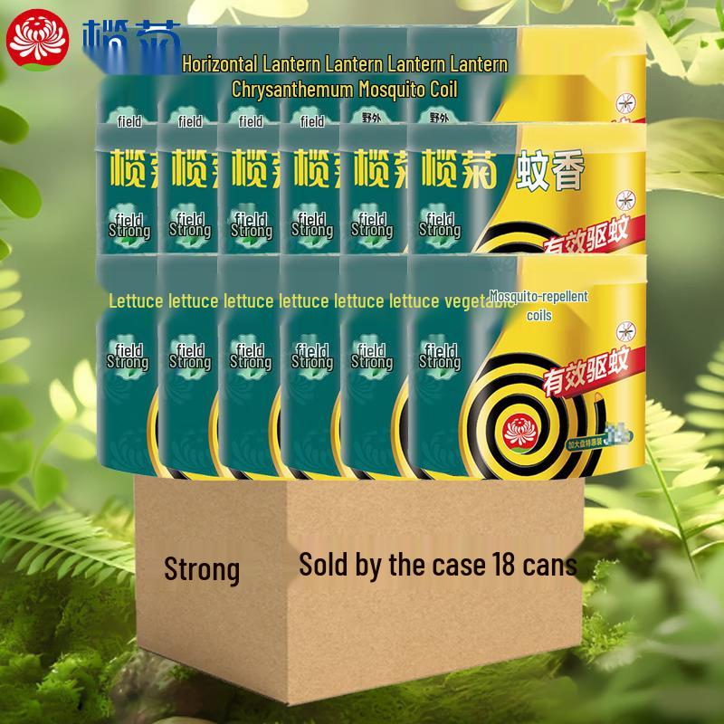 Lanju Powerful Mosquito Coils - 30 Tubes Bulk Pack