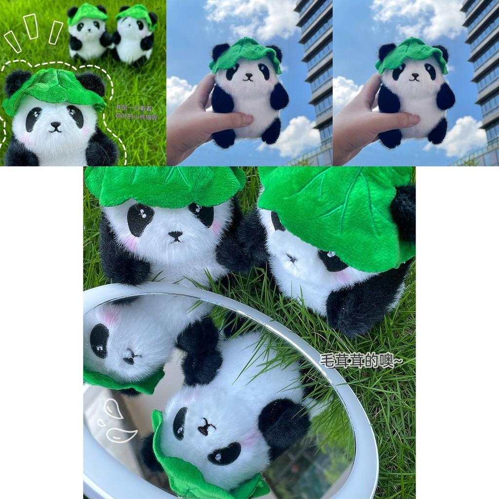 Adorable Leaf Panda Plush Doll Cute Children's Three-inch Stuffed Animal Toy