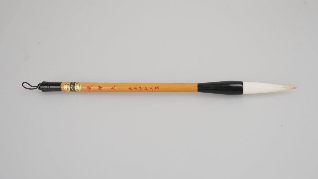 Yamamoto Takezaikuya Kalligraphie Lila Klein Mittel und Groß Perfekt für einen Erwachsenen Einfach zu benutzen für die Schule geeignet für Anfänger und Fortgeschrittene