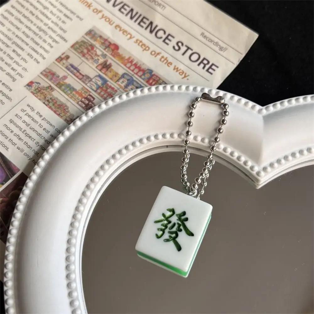 Creative Traditional Mahjong Keychain Lucky Resin Mahjong Keyring Cute Green Chinese Style Pendant Car Key Pendant