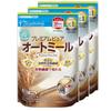 Nisshoku Premium Pure Instant Oatmeal 500g X3 Instant Additive-Free Low Carbohydrate Cereal Oats