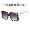 Colorful Sunglasses, Square Frame, Metal, for Men and Women, Suitable for Outdoor Driving