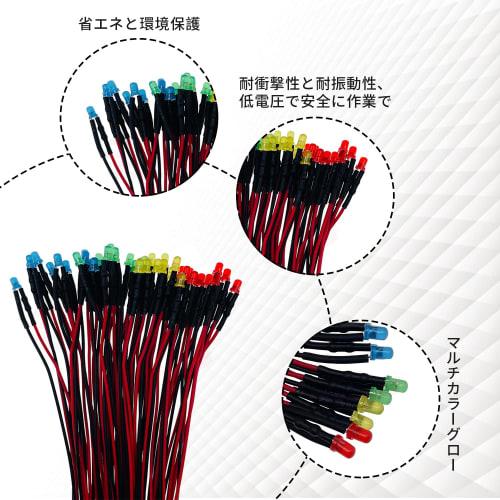 Doyime Light-Emitting Diodes with Wiring, 3mm, 5 Colors, Pack of 20, Chip LEDs, 5-12V, Resistor Included, for Diorama Lighting, Model Trains, Railway