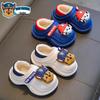 Paw Patrol Boys' Winter Non-Slip Cotton Slippers with Cartoon Design