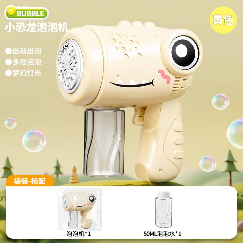Automatic Dinosaur Bubble Machine Children's Handheld Bubble Gun Electric Bubble Blowing Stick Park Toy