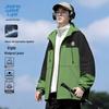 Jeanswest Men's Colorblock Hooded Outdoor Jacket