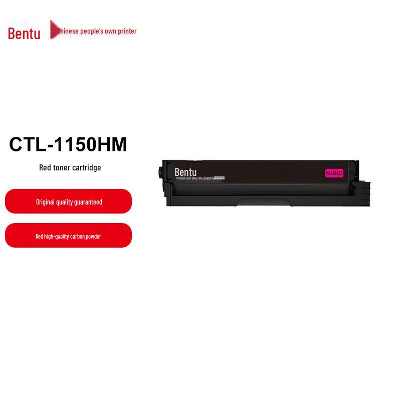 

Pantum CTL-1150HM Original Color Toner Cartridge CN plug (adapter included)
