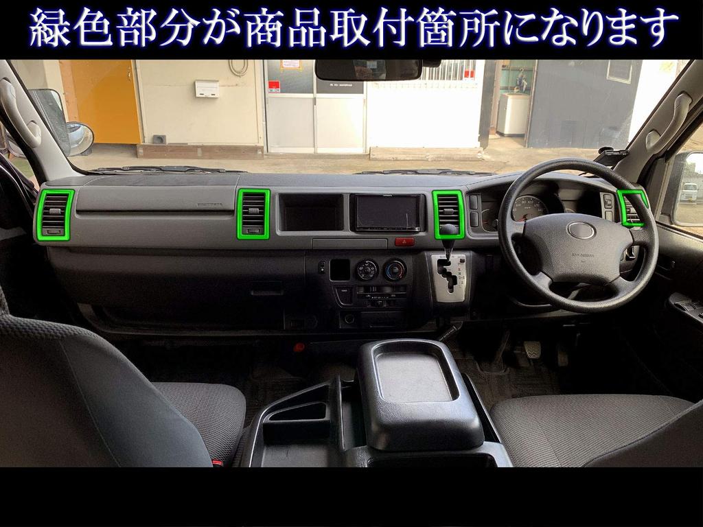 BRIGHTZ Chrome Front Air Conditioning Ring for Toyota Hiace 200 Wide Fits wide long high and Grand Cabin models TRH KDH (INT-ETC-094) - vans, wagons,