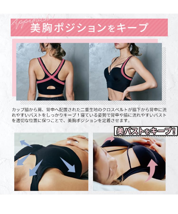 GYDA Up Me Styling M Night Day and Night Large Night High Side High Side Sports Beautiful Small Bust Corrective Underwear [AGARISM] Bra, Black, Size,