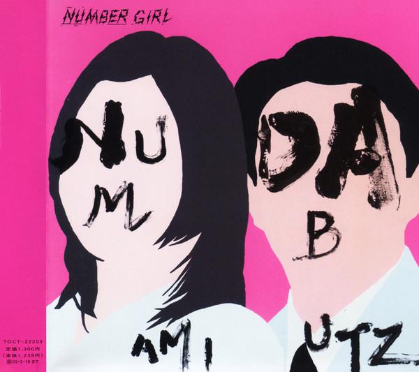 

CD NUMBER GIRL - Num-Ami-Dabutz TOCT22203 Parlophone 2002 Japan Rock Used